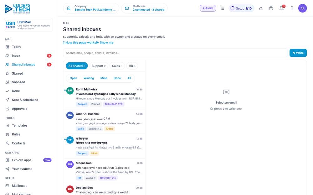 USR Mail, Shared inboxes screen