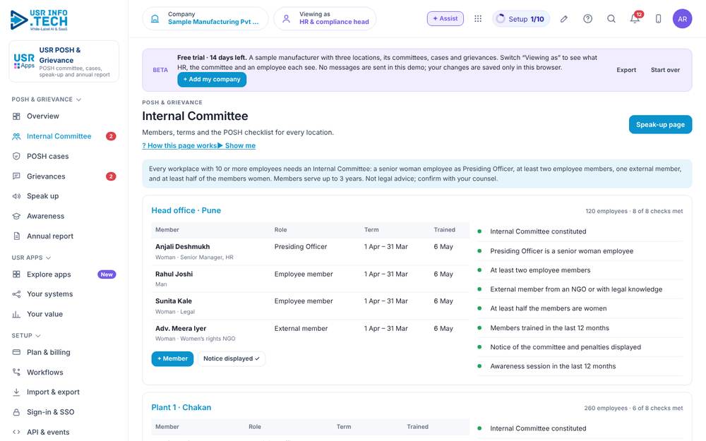 USR POSH & Grievance, Internal Committee screen